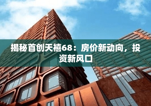 第2774页