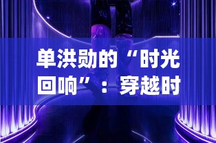 第2770页