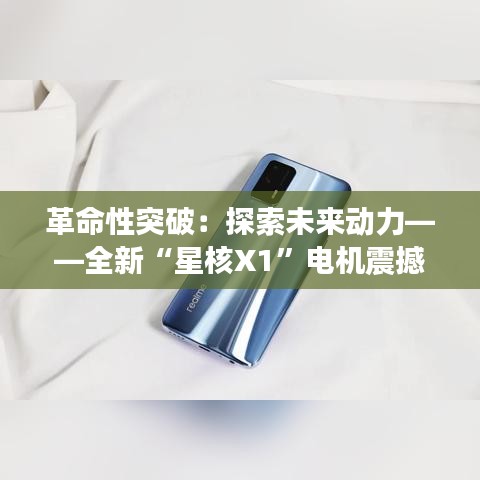 绝代佳人 第4页