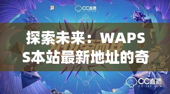 鸟为食亡 第4页
