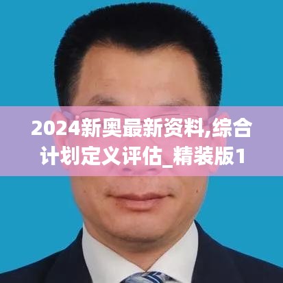 其他配件采购 第385页