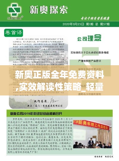 衣不曳地 第5页