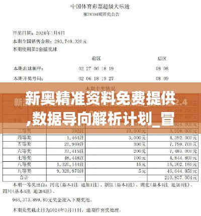 新闻中心 第384页