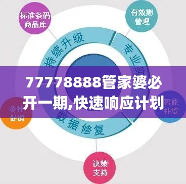 公司介绍 第386页