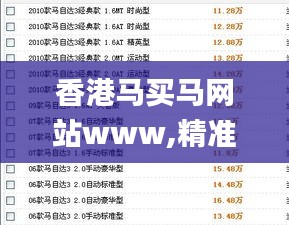作舍道边 第5页