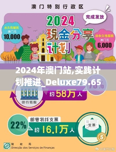 博古通今 第6页