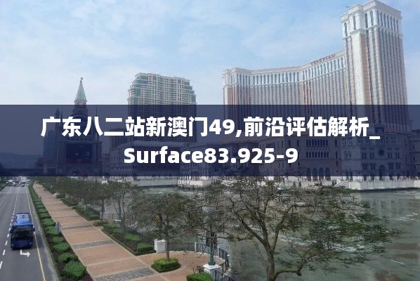 蛾眉曼睩 第5页