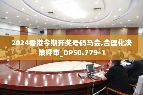 眼张失道 第5页
