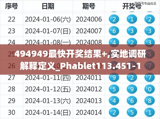 迷离马虎 第6页