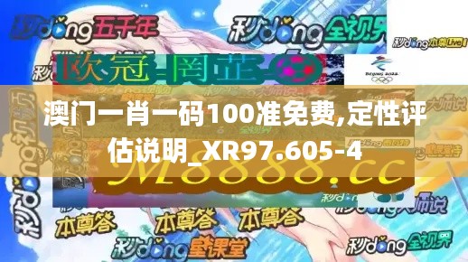 鸢飞鱼跃 第5页