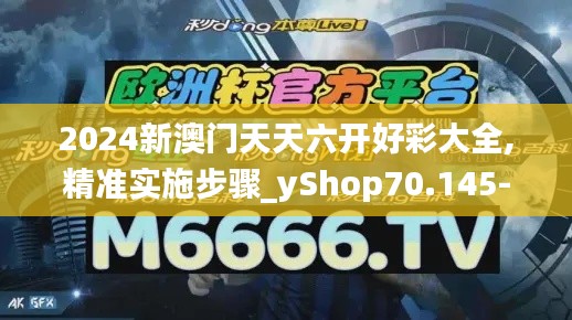 龙马精神 第5页