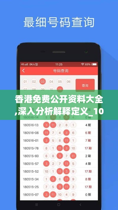 一石二鸟 第5页
