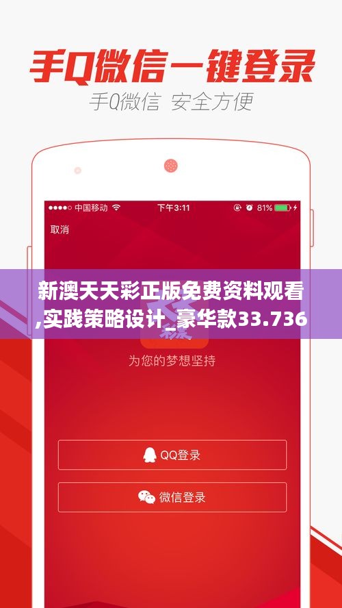 省吃细用 第4页