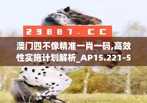 铺张扬厉 第4页