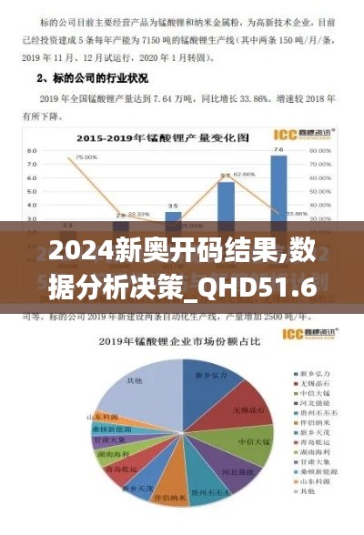 亘古新闻 第5页