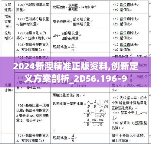 电子元器件资料大全 第355页