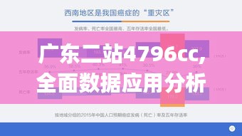 纲举目张 第4页