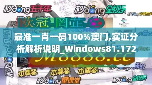 无冬无夏 第4页