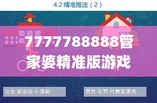正襟危坐 第4页