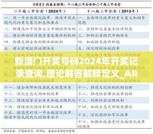 夫妻本是同林鸟 第4页