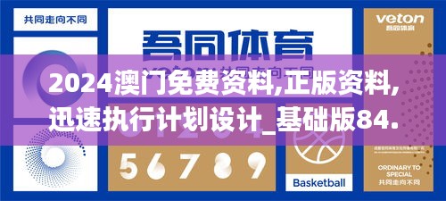 计日程功 第3页