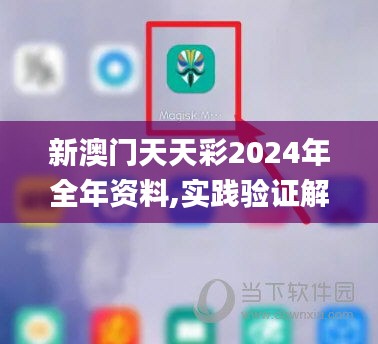 差强人意 第4页
