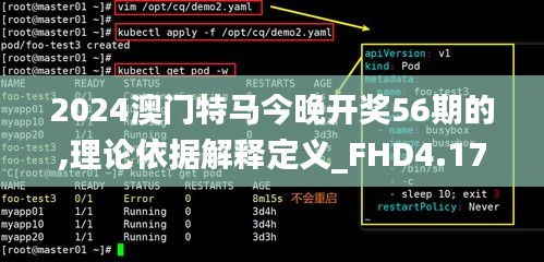 策名就列 第4页