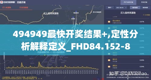 一心一意 第4页