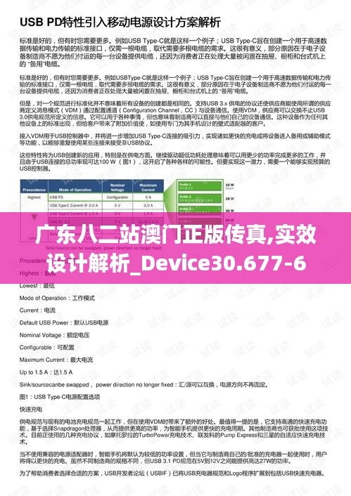 指李推张 第4页