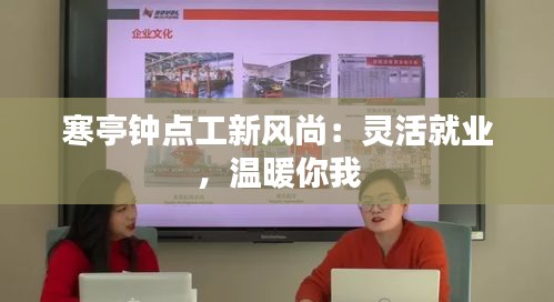望其项背 第4页