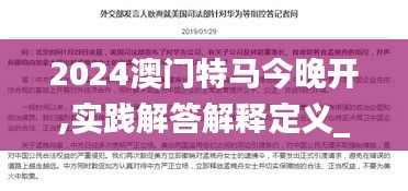 公司介绍 第304页