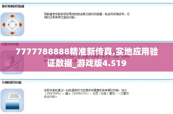 碧瓦飞甍 第4页
