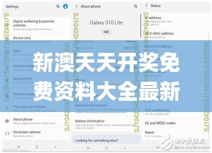 新澳天天开奖免费资料大全最新54期,实地验证设计解析_FHD版9.978
