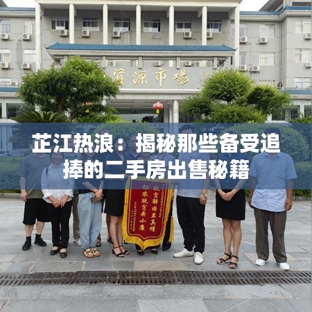 迷离马虎 第5页