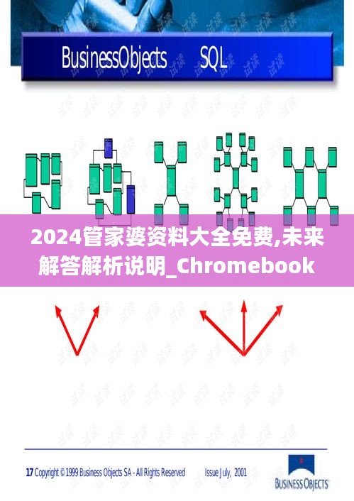 蛾眉曼睩 第4页