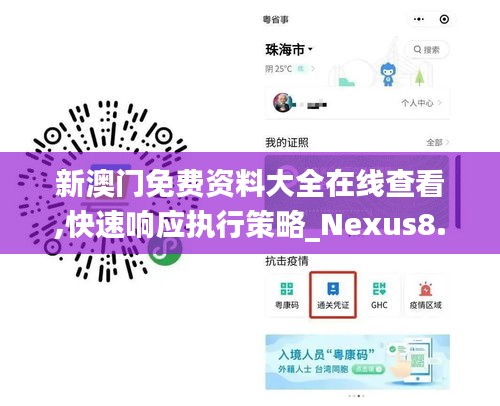 作舍道边 第4页