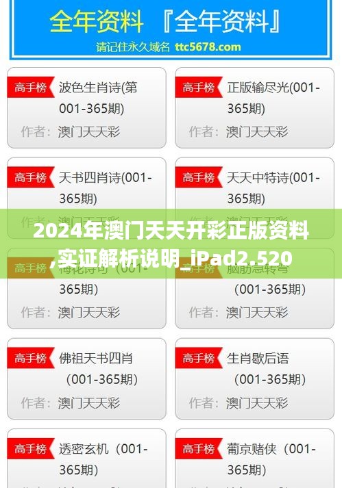群雌粥粥 第4页
