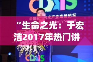 铁杵成针 第3页