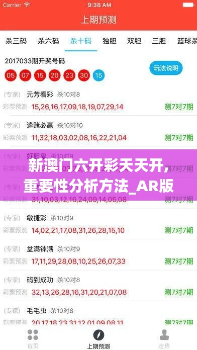 刻画入微 第3页