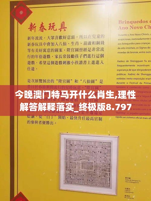 千娇百媚 第3页