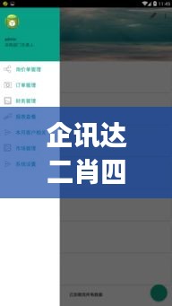 心急如焚 第3页