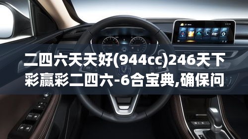 犯而不校 第4页