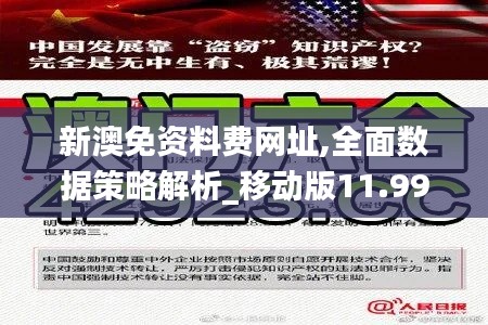 择善而从 第4页