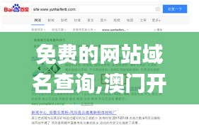 不耻下问 第3页