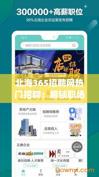 电子元器件资料大全 第243页