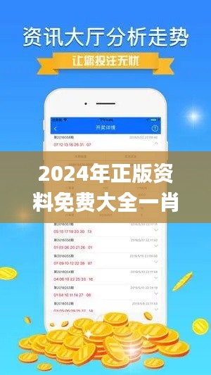 贵出贱收 第3页