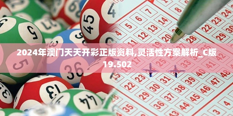 凤毛麟角 第2页