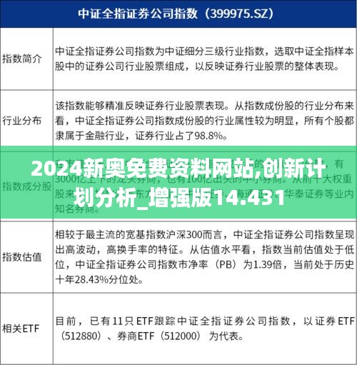 张张屈屈 第3页