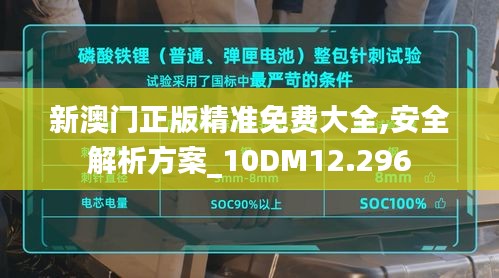 花枝招展 第3页