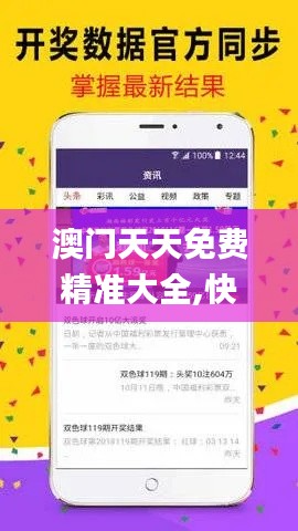 候鸟南飞 第2页